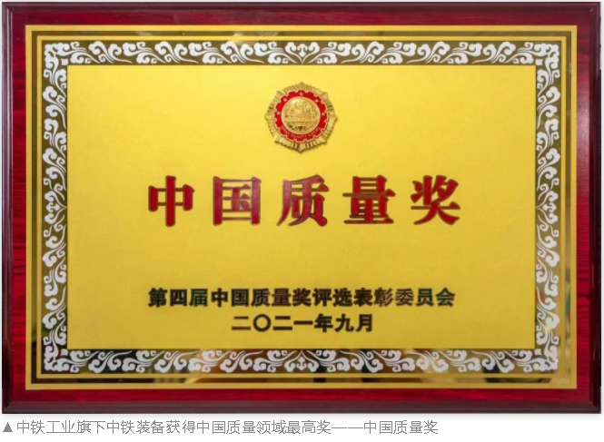 致敬中国品牌日 || 当好中国品牌日发源地的开路先锋 致敬中国品牌日 || 当好中国品牌日发源地的开路先锋