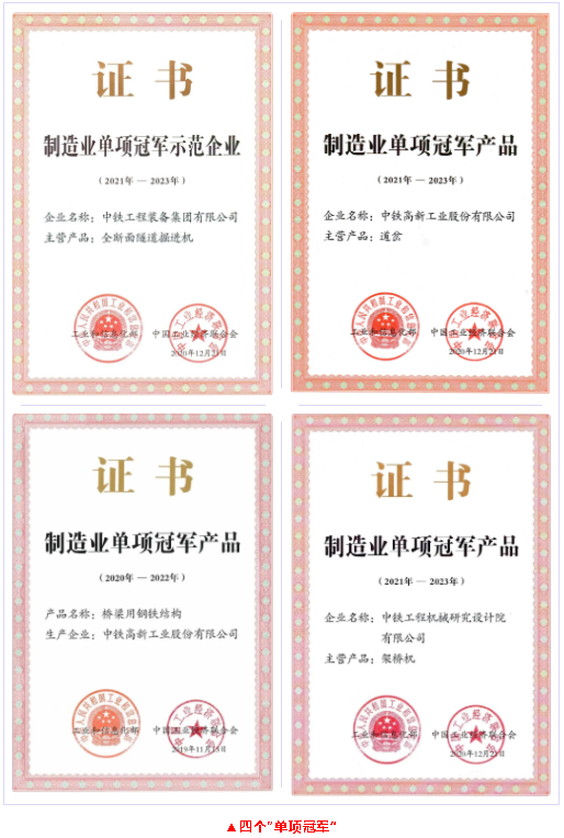 致敬中国品牌日 || 当好中国品牌日发源地的开路先锋 致敬中国品牌日 || 当好中国品牌日发源地的开路先锋