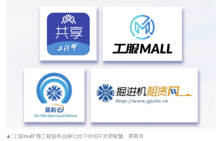 致敬中国品牌日 || 当好中国品牌日发源地的开路先锋 致敬中国品牌日 || 当好中国品牌日发源地的开路先锋