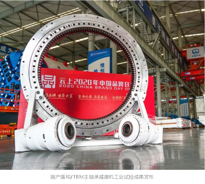 深化改革永不止步 ‖ 中铁装备:以变革之力 启发展之航 深化改革永不止步 ‖ 中铁装备:以变革之力 启发展之航