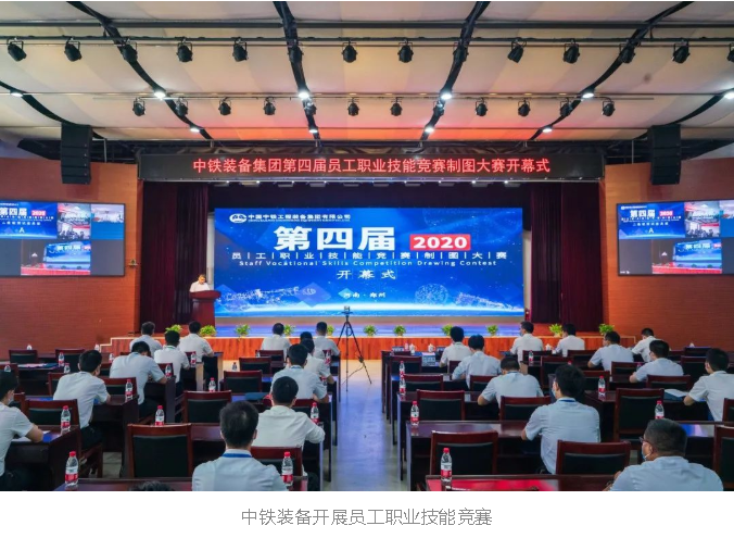 深化改革永不止步 ‖ 中铁装备:以变革之力 启发展之航 深化改革永不止步 ‖ 中铁装备:以变革之力 启发展之航