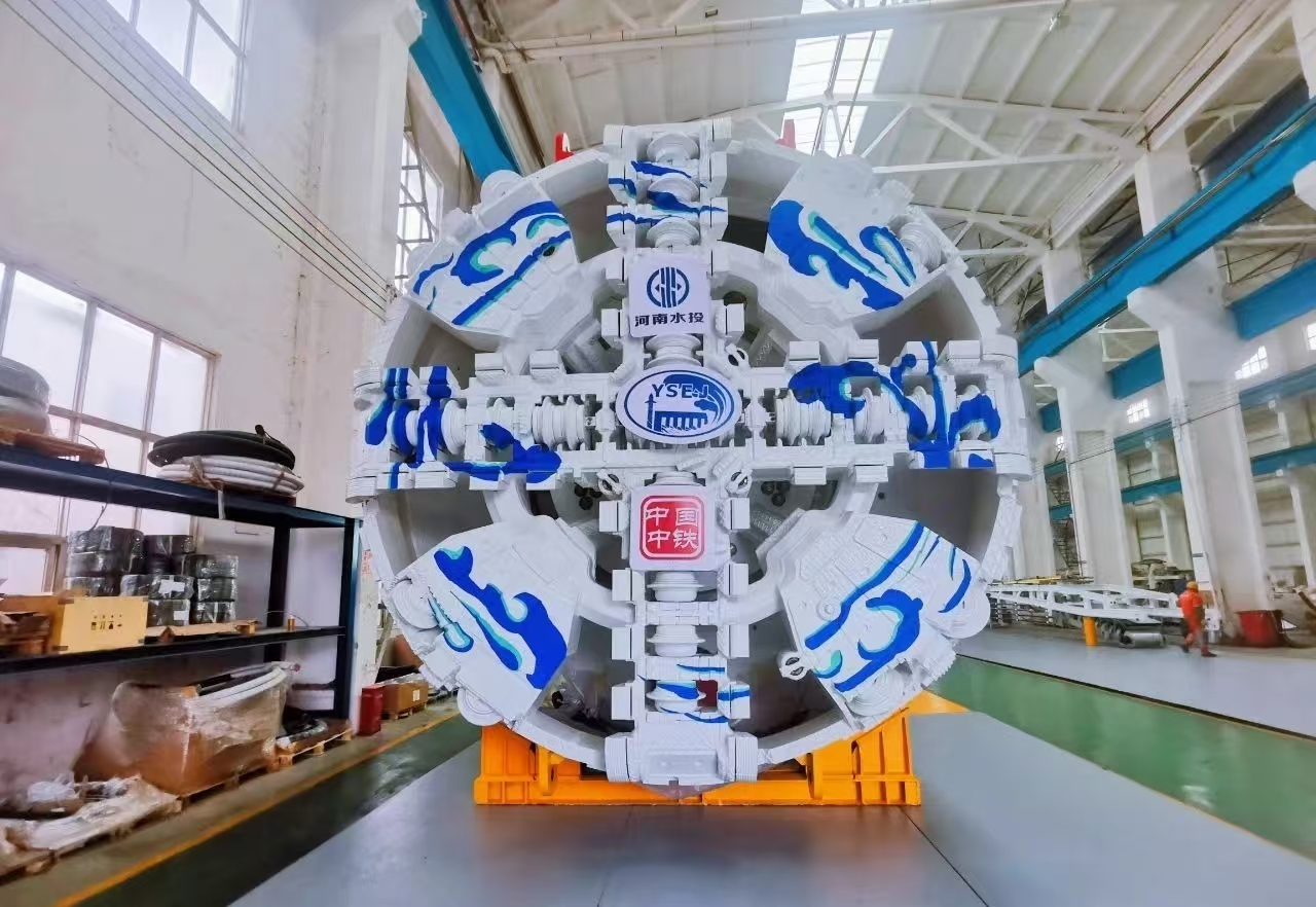 赋能水利建设丨“水投6号”土压平衡盾构机顺利下线 赋能水利建设丨“水投6号”土压平衡盾构机顺利下线