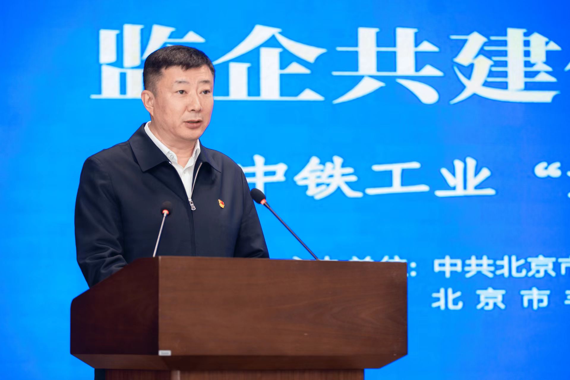 中铁工业“好家规”廉洁文化汇演暨监企共建活动成功举行