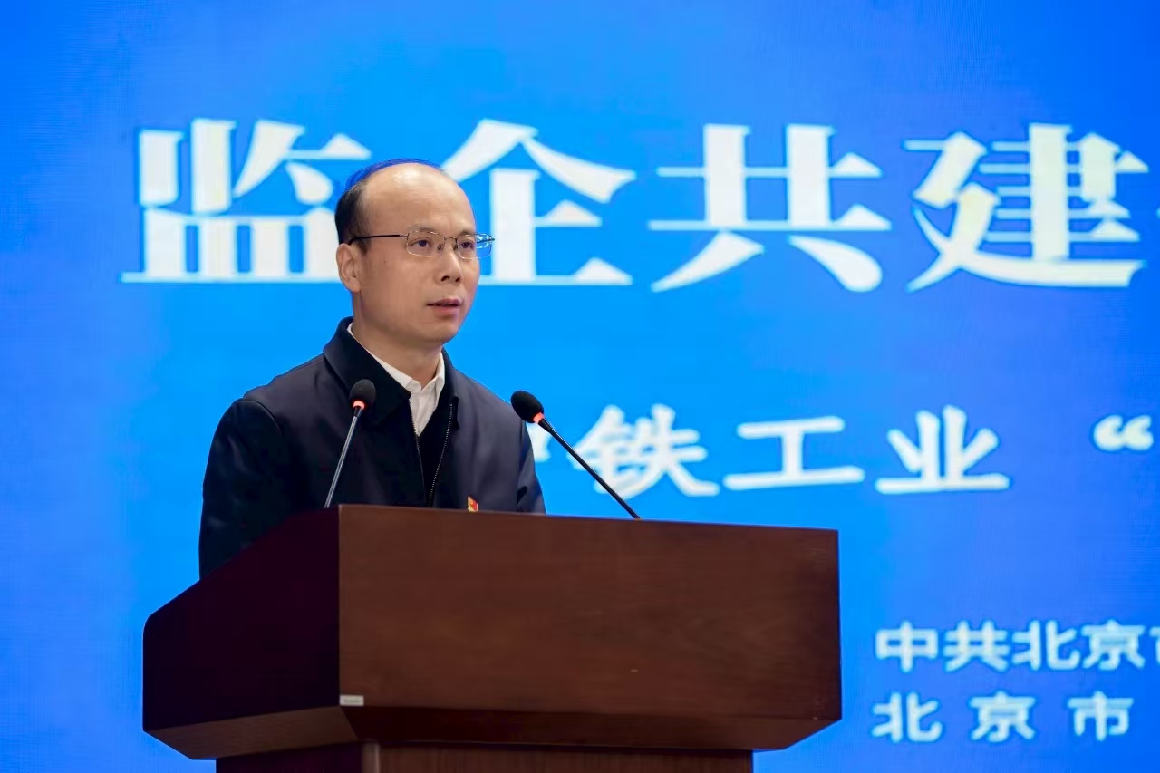 中铁工业“好家规”廉洁文化汇演暨监企共建活动成功举行