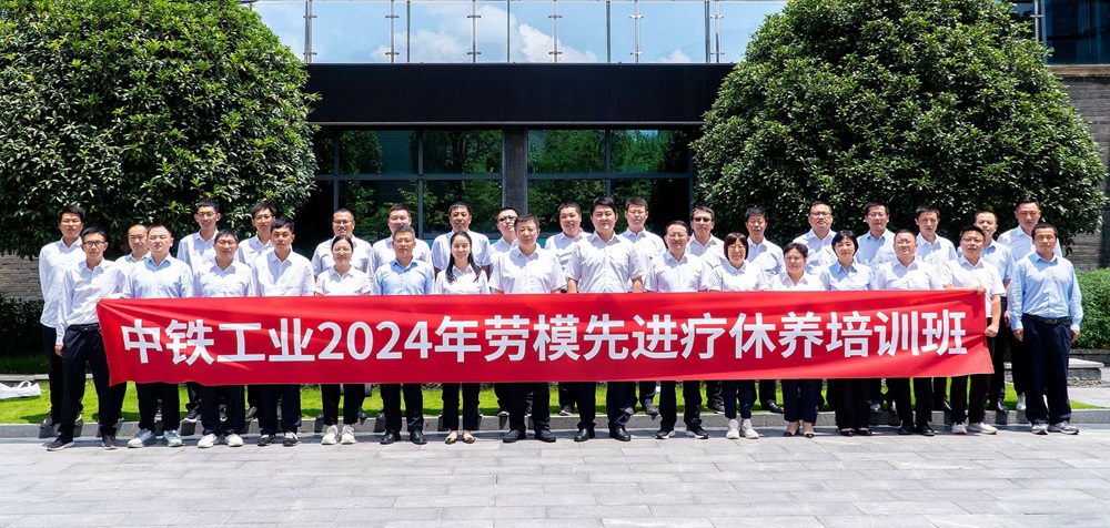 请体验来自中铁工业劳模先进的专属幸福亲子夏日时光