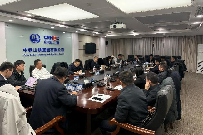 中铁工业举办纪检干部执纪审查暨新入职纪检干部培训班