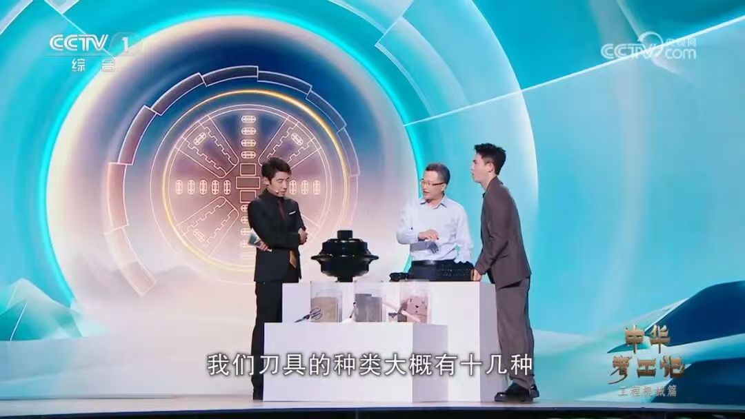 能穿江跨海的“钢铁穿山甲”!央视一套《中华考工记》聚焦中铁盾构 能穿江跨海的“钢铁穿山甲”!央视一套《中华考工记》聚焦中铁盾构