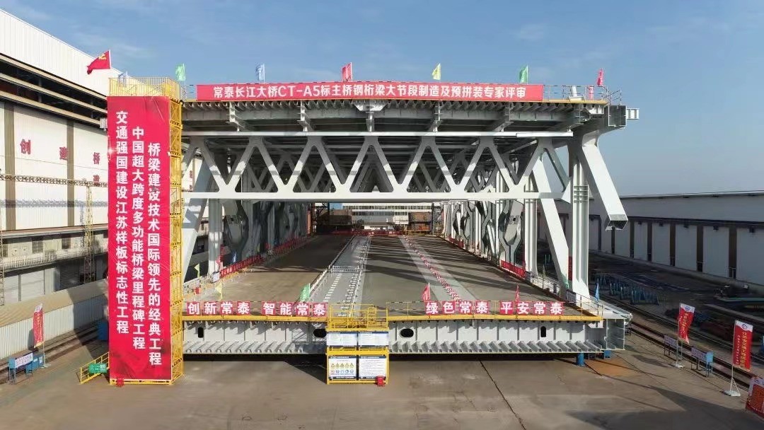 决战决胜四季度，中铁工业重点工程项目传捷报！