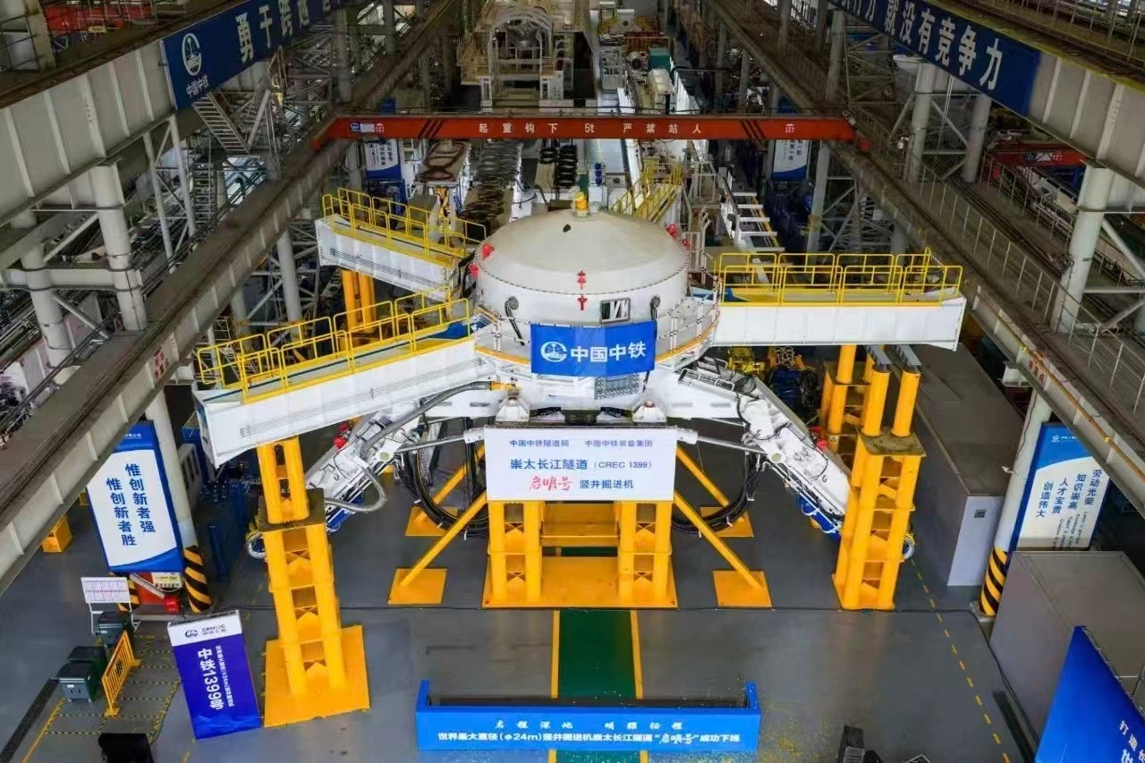 极速掘进创佳绩！世界最大直径竖井掘进机“启明号”顺利贯通