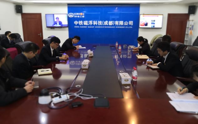 中铁工业党委书记、董事长易铁军为公司干部职工讲专题党课 中铁工业党委书记、董事长易铁军为公司干部职工讲专题党课