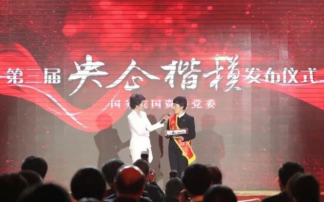 中铁工业出了位央企楷模! 中铁工业出了位央企楷模!