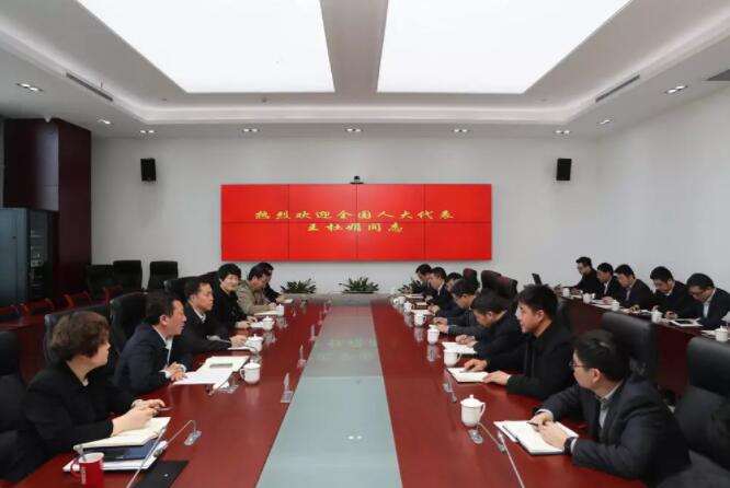 第一时间!全国人大代表王杜娟与公司干部职工座谈交流 第一时间!全国人大代表王杜娟与公司干部职工座谈交流
