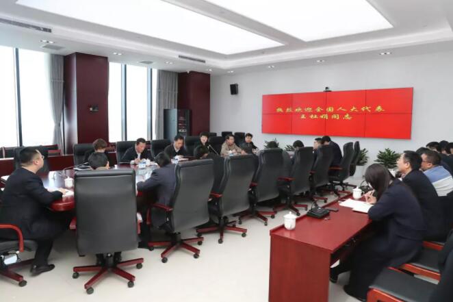 第一时间!全国人大代表王杜娟与公司干部职工座谈交流 第一时间!全国人大代表王杜娟与公司干部职工座谈交流