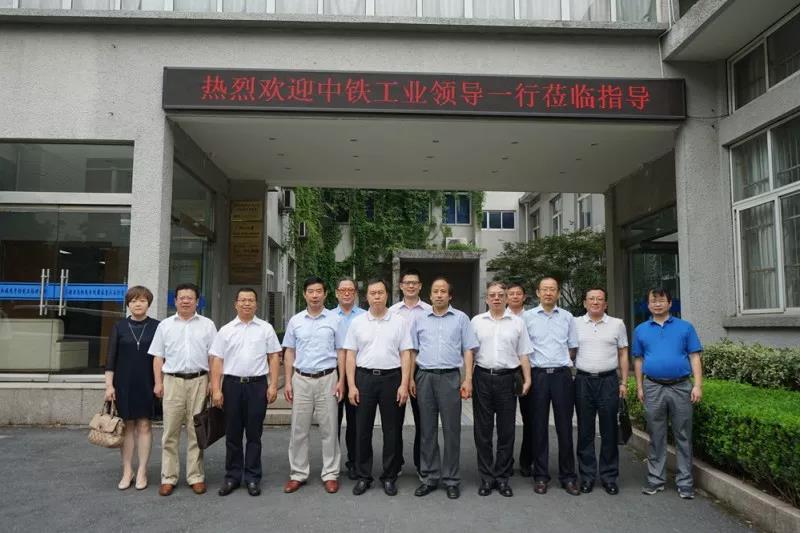 中铁工业董事、监事和高级管理人员在浙江考察调研知名企业和重点高校 中铁工业董事、监事和高级管理人员在浙江考察调研知名企业和重点高校