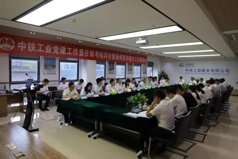 党务干部在蓉开了个专题会,为了一件事! 党务干部在蓉开了个专题会,为了一件事!