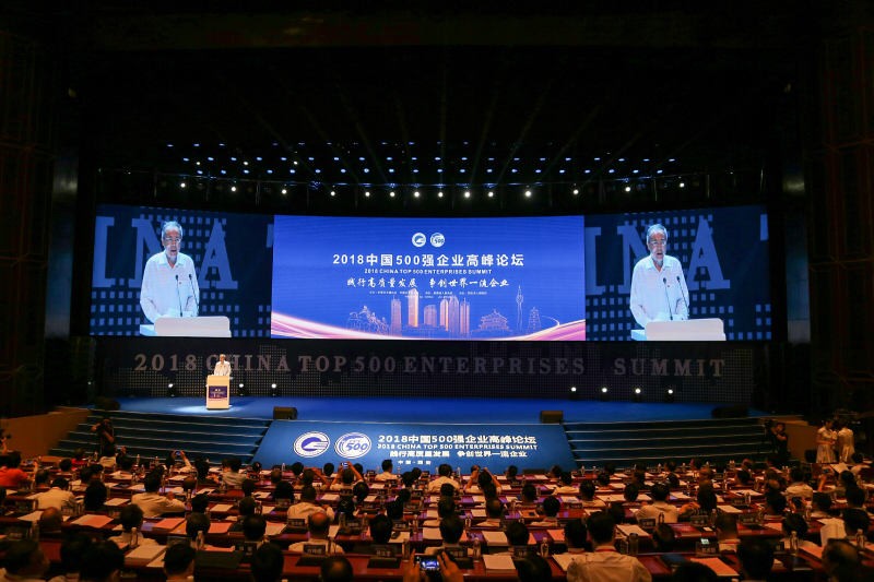 李建斌出席中国500强企业高峰论坛并作平行论坛主题发言