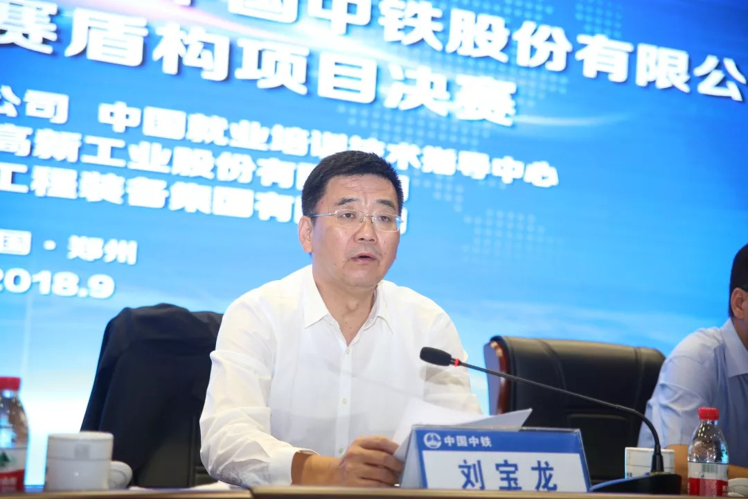 我国首个国家级盾构技能大赛,在中铁装备开赛 我国首个国家级盾构技能大赛,在中铁装备开赛