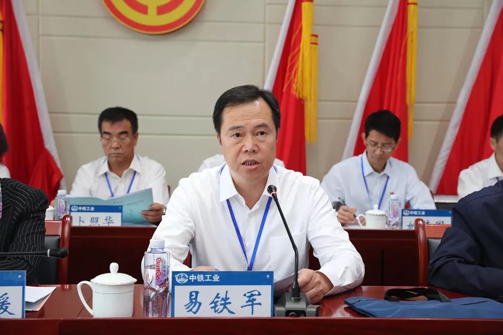 中铁高新工业股份有限公司工会第一次代表大会胜利召开 中铁高新工业股份有限公司工会第一次代表大会胜利召开