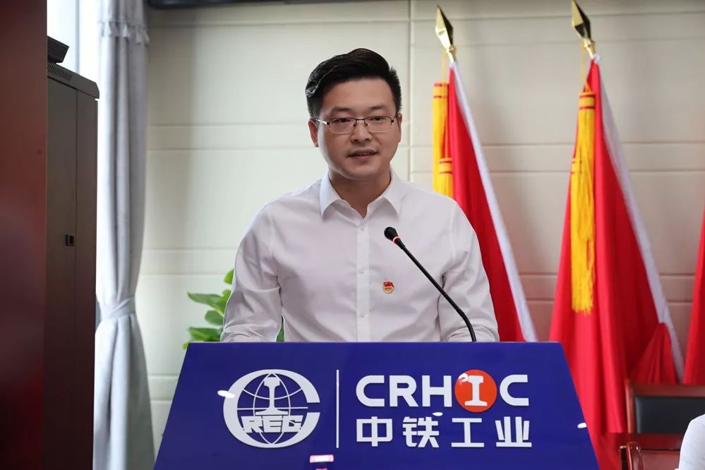 中铁高新工业股份有限公司工会第一次代表大会胜利召开 中铁高新工业股份有限公司工会第一次代表大会胜利召开
