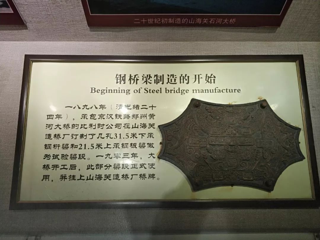 我们的百年山桥被认定为国家工业遗产 我们的百年山桥被认定为国家工业遗产