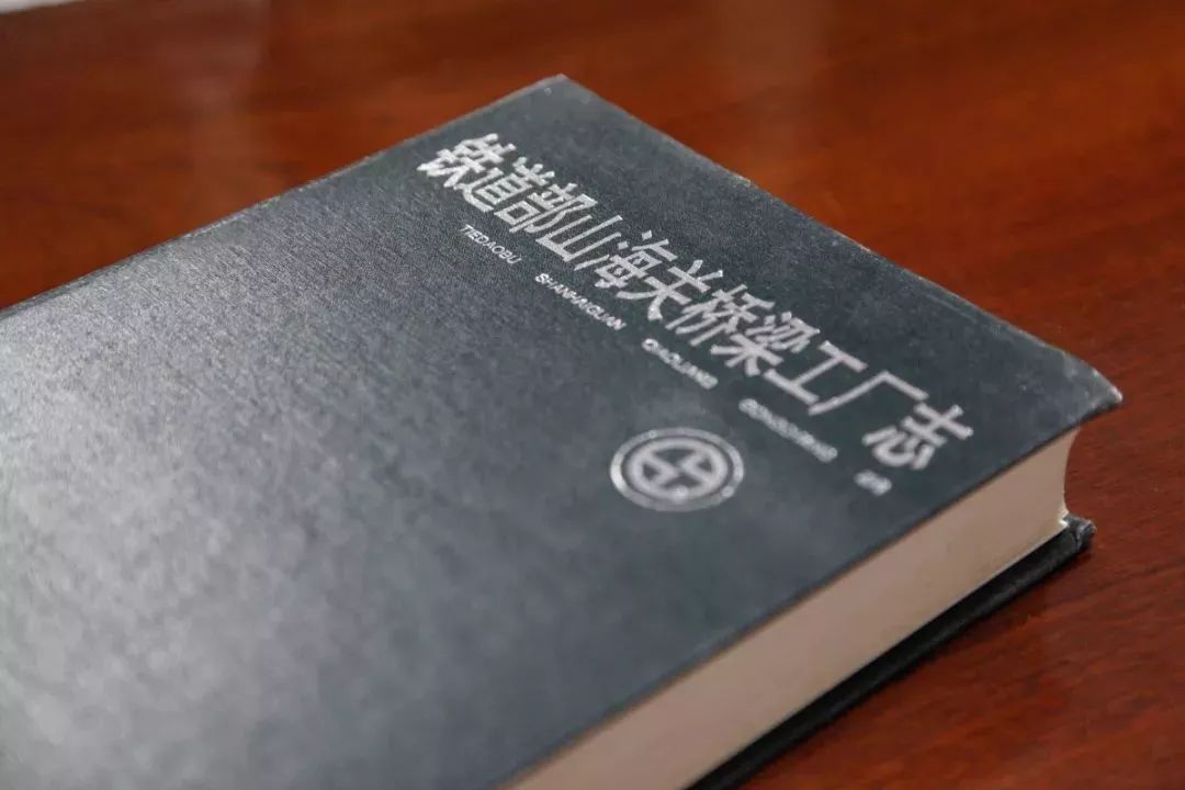 我们的百年山桥被认定为国家工业遗产 我们的百年山桥被认定为国家工业遗产