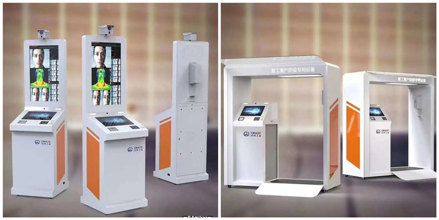 中铁轨道研制出可解决大批量人员疫情防控的专用设备