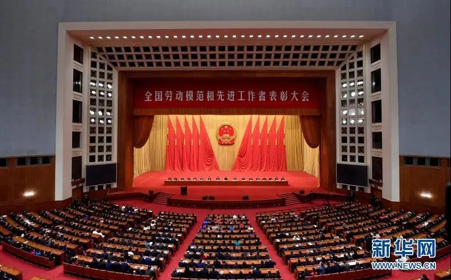 王中美荣获“全国劳动模范”荣誉称号,在京接受表彰 王中美荣获“全国劳动模范”荣誉称号,在京接受表彰