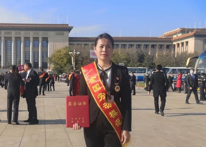 王中美荣获“全国劳动模范”荣誉称号,在京接受表彰 王中美荣获“全国劳动模范”荣誉称号,在京接受表彰