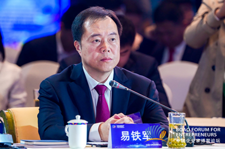 易铁军受邀出席2020中国企业家博鳌论坛并发表主旨演讲 易铁军受邀出席2020中国企业家博鳌论坛并发表主旨演讲