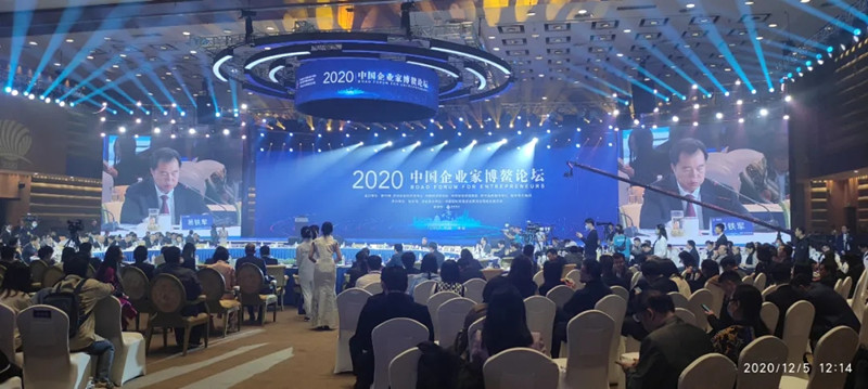 易铁军受邀出席2020中国企业家博鳌论坛并发表主旨演讲 易铁军受邀出席2020中国企业家博鳌论坛并发表主旨演讲